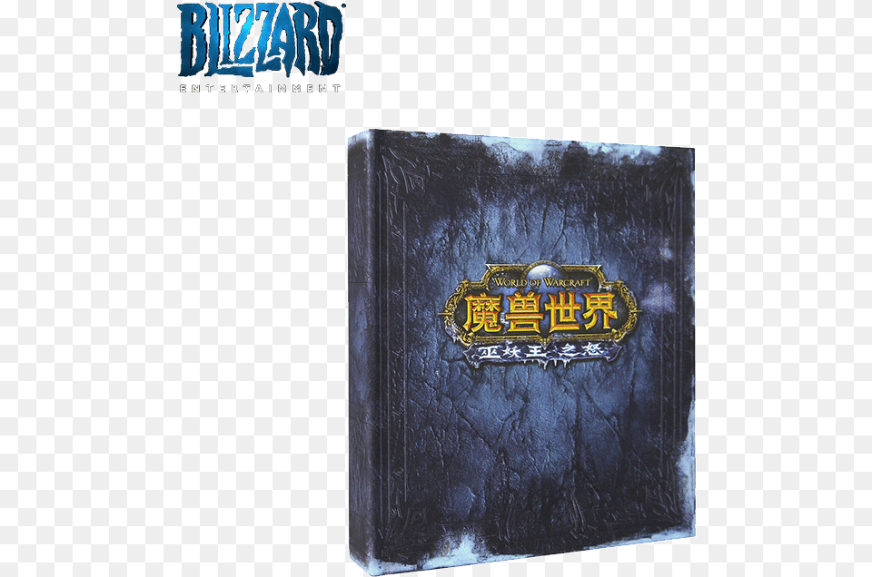 World Of Warcraft Around The Lich King S Wrath Arthas Wallet, Book, Publication, Blackboard Png