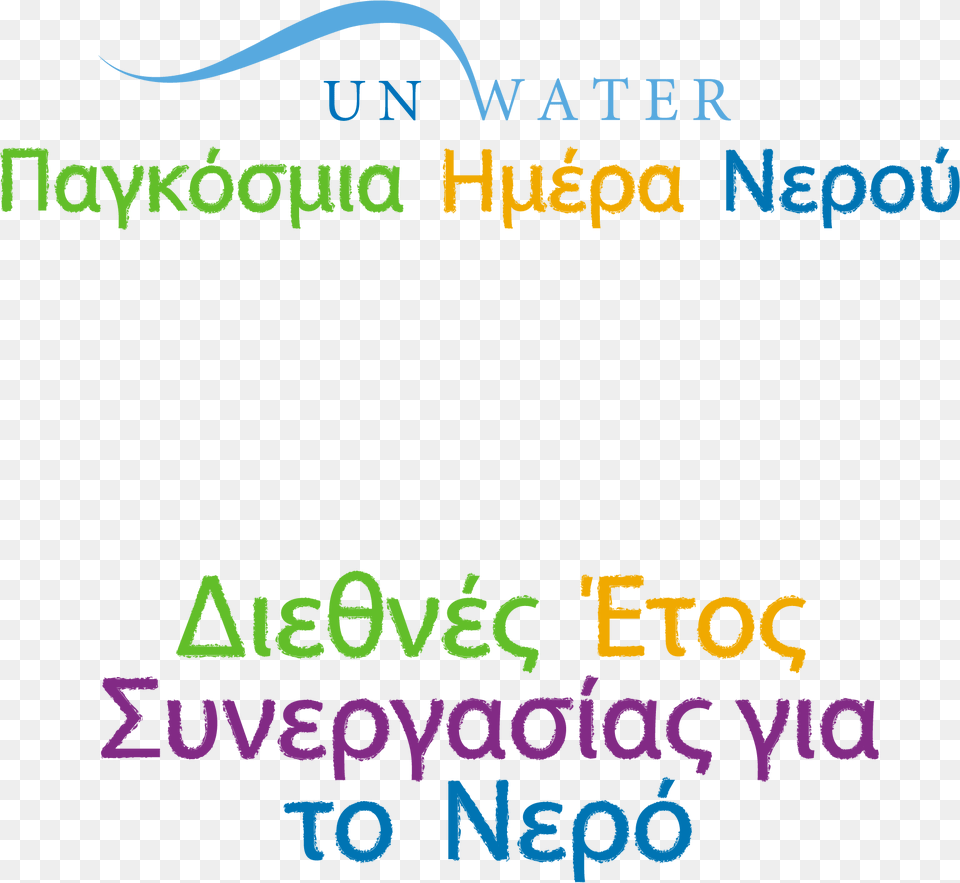 World Water Day 2012, Text Png
