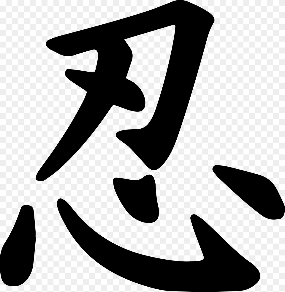 Write Ninja In Japanese, Stencil, Text, Animal, Fish Free Transparent Png