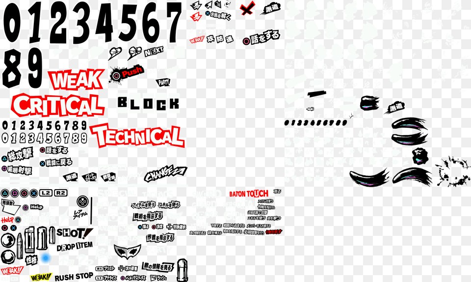 X 1541 Persona 5 Ui Download, Advertisement, Poster, Text Png Image