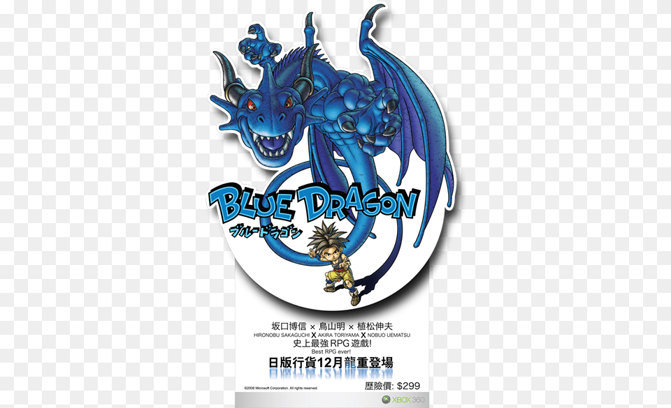 Xbox Garnethk Blue Dragon Xbox 360 Cover, Advertisement, Poster, Baby, Person Png