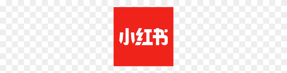 Xiaohongshu Square Logo Free Png Download