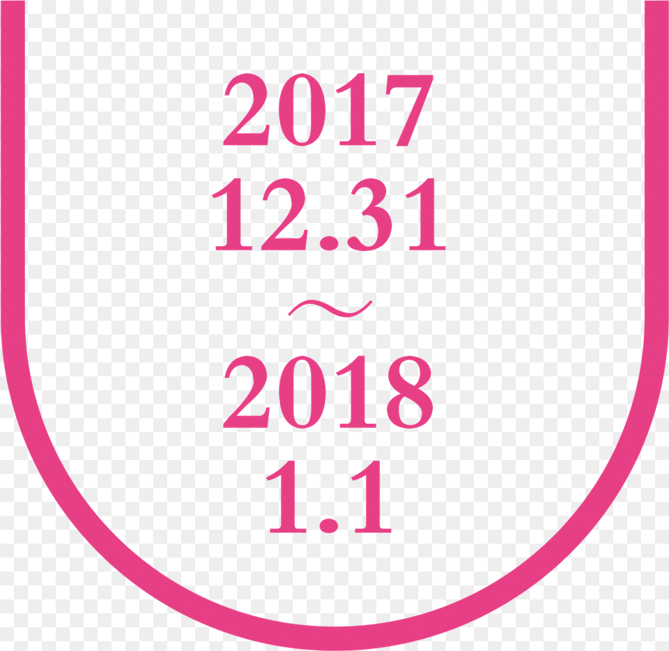 Xintianti New Year Countdown Circle, Text, Symbol Png