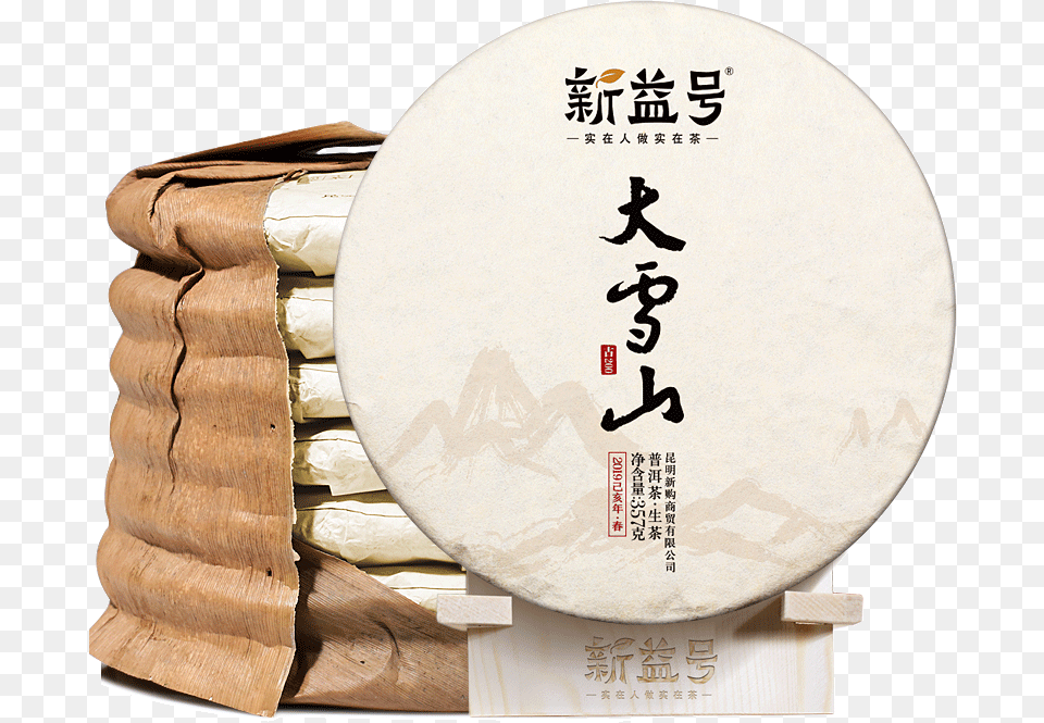 Xinyi 2019 Spring Tea 7 Pieces Whole 2499g Ancient Pu39er Tea, Wood Png