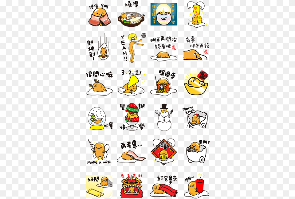 Xmas Amp New Year Funny Telegram Stickers Chinese, Sticker, Book, Comics, Publication Png