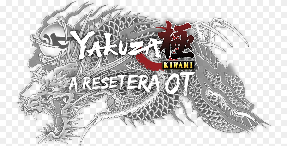 Yakuza Game Dragon Tattoo Png Image