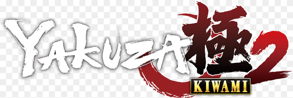 Yakuza Kiwami 2 Launches July 30 Yakuza Kiwami 2 Logo, Text Free Png