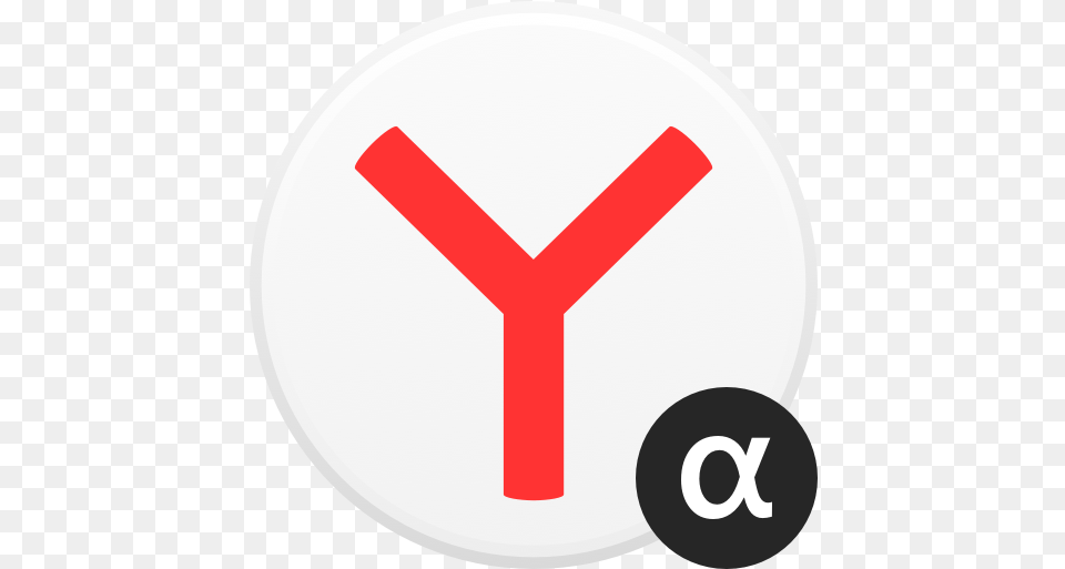 Yandex Browser Alpha Mod Yandex Browser Videos Yandex, Sign, Symbol Png Image