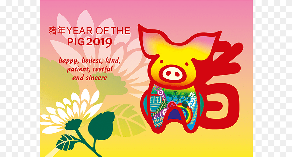 Year Of The Pig 2019 Postcard Product Photo Internal Year Of The Pig Stamp 2019, Advertisement, Poster, Art, Graphics Free Transparent Png