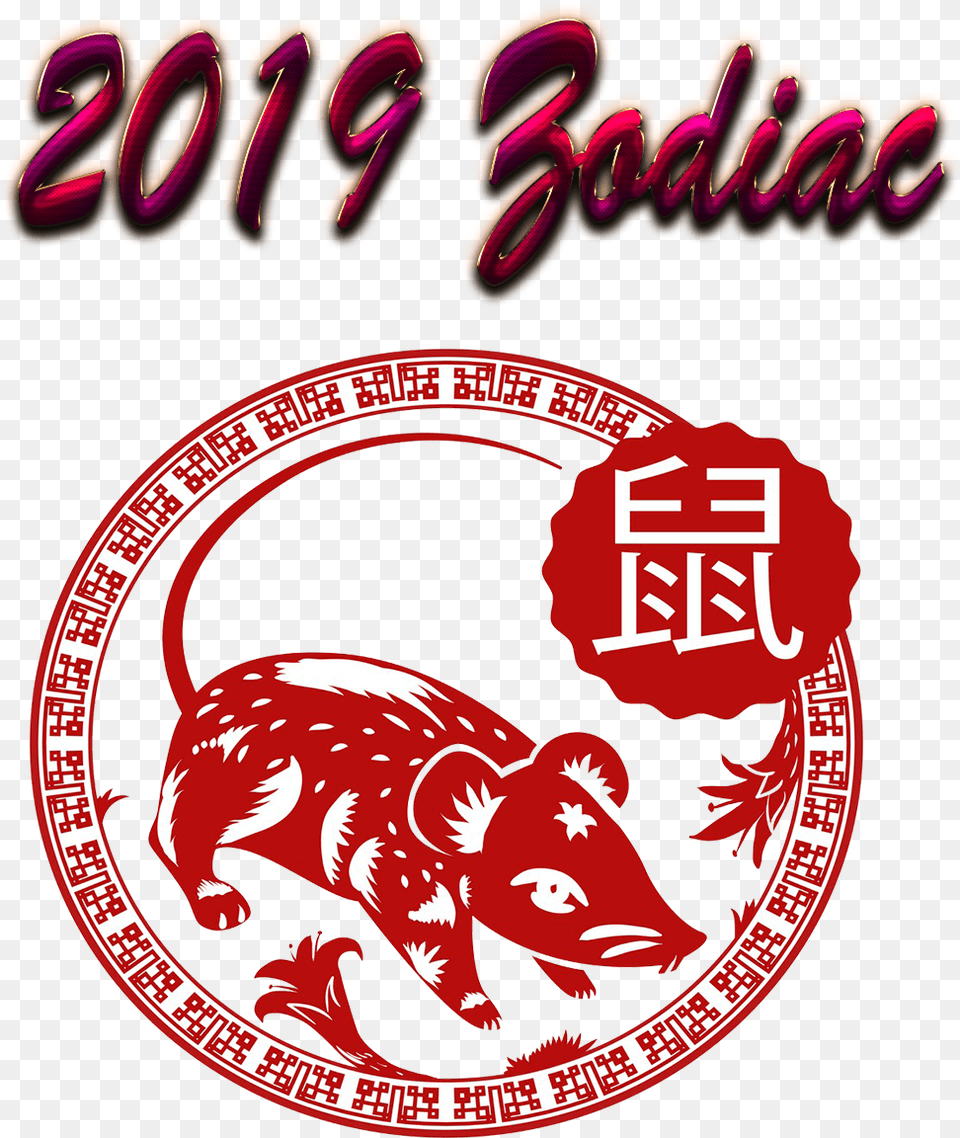 Year Of The Pig In Chinese Zodiac, Advertisement, Animal, Mammal, Poster Png Image