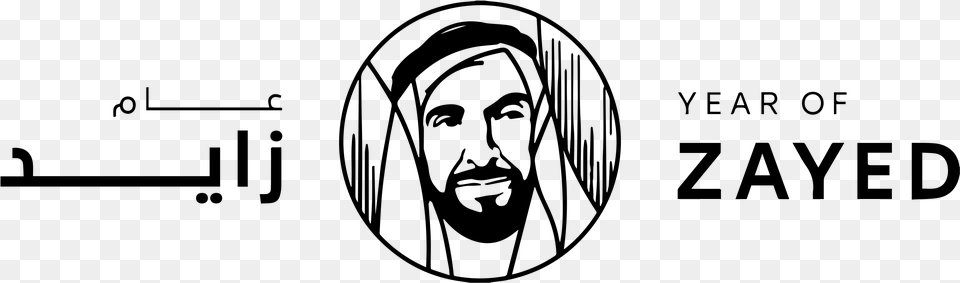Year Of Zayed Logo, Gray Free Transparent Png