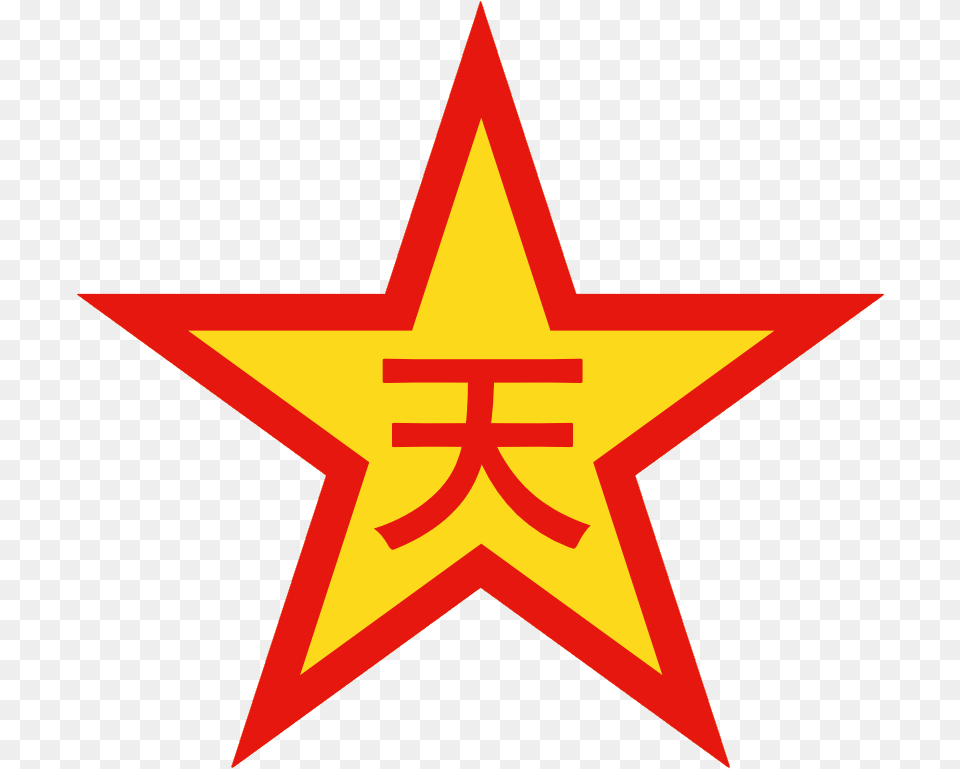 Yellow Star With Black Outline, Star Symbol, Symbol Png