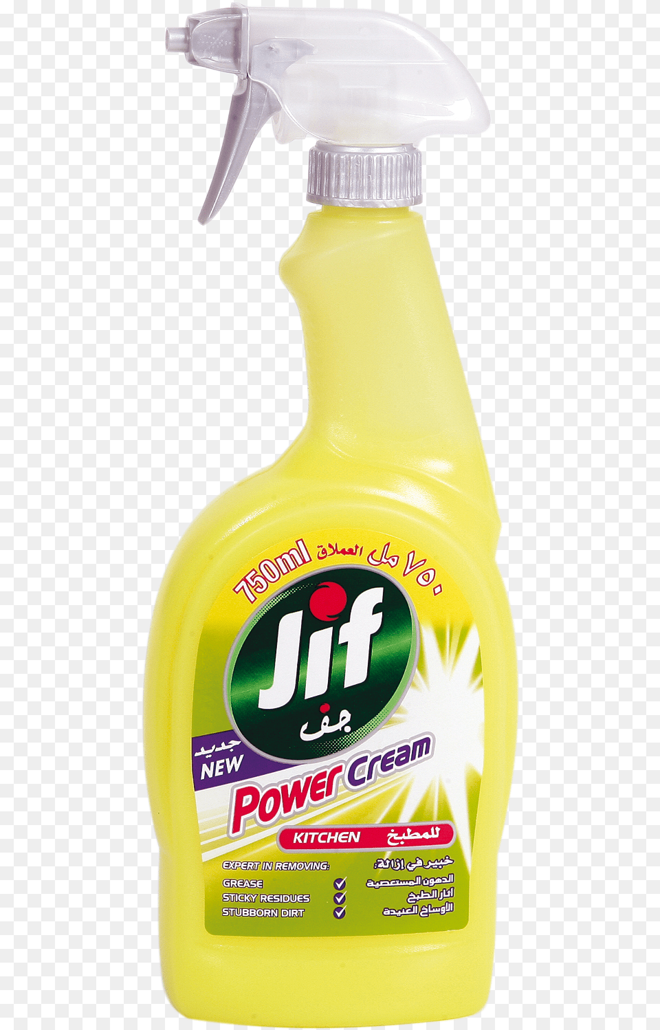 Yes Its Gif And Not Jif, Cleaning, Person, Tin, Bottle Png