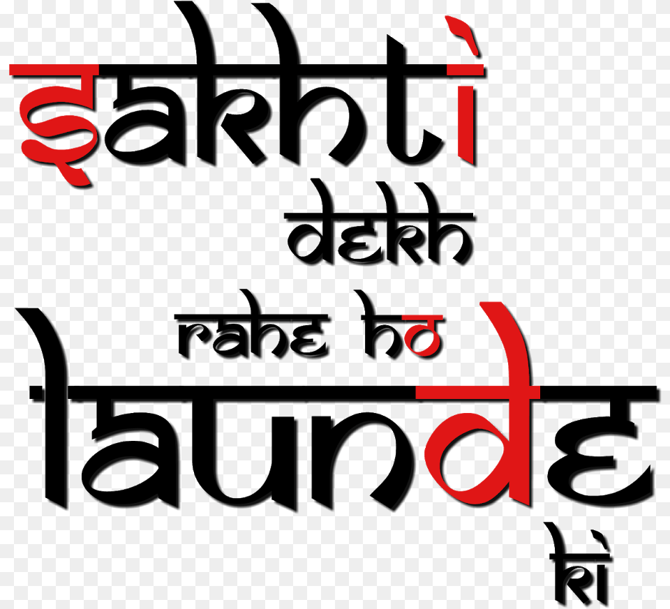 Ykle Marathi Text Hardik Shubhechha Freebekpng Large Calligraphy, Gas Pump, Machine, Pump, Number Free Transparent Png