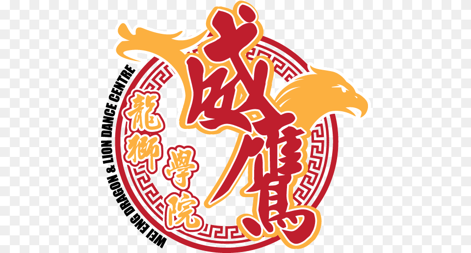 Your Preferred Professional Lion Dance Team Wei Eng Lion Dance Free Png Download