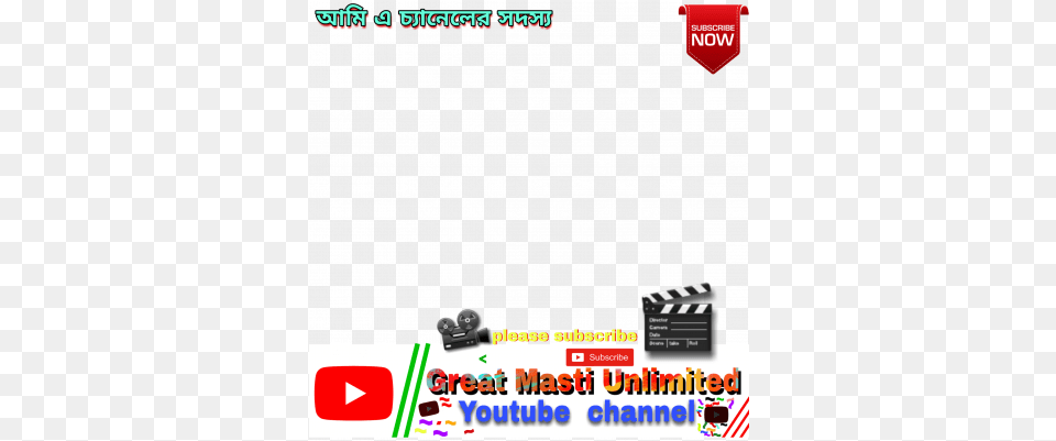 Youtube Channel Awareness Campaign Isupportcause Screenshot, Clapperboard Png Image