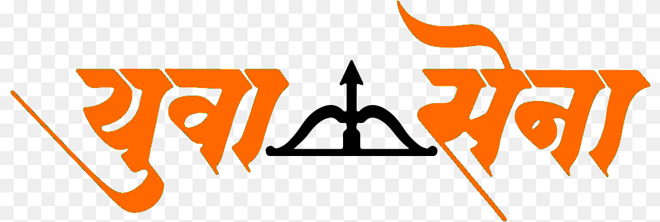 Ys Cet Yuva Sena Shiv Sena, Logo, Person, Text, Face Free Png