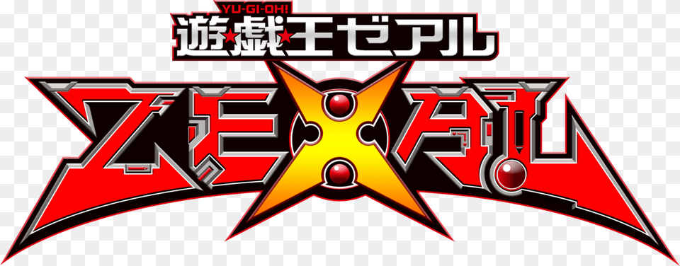 Yu Gi Oh Zexal, Dynamite, Logo, Weapon Free Png Download