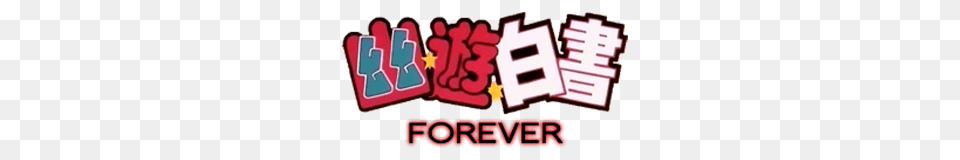 Yu Yu Hakusho Forever Details, Dynamite, Weapon Free Transparent Png