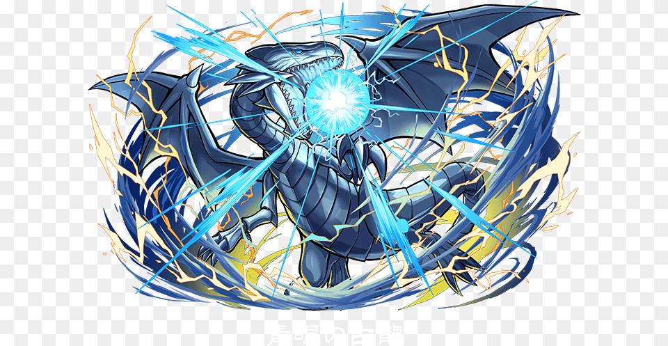 Yugioh Blue Eyes White Dragon Art, Graphics, Pattern, Accessories Free Transparent Png