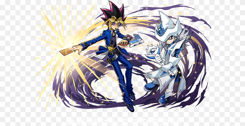 Yugioh Puzzles Dragons, Book, Comics, Publication, Adult Free Png Download