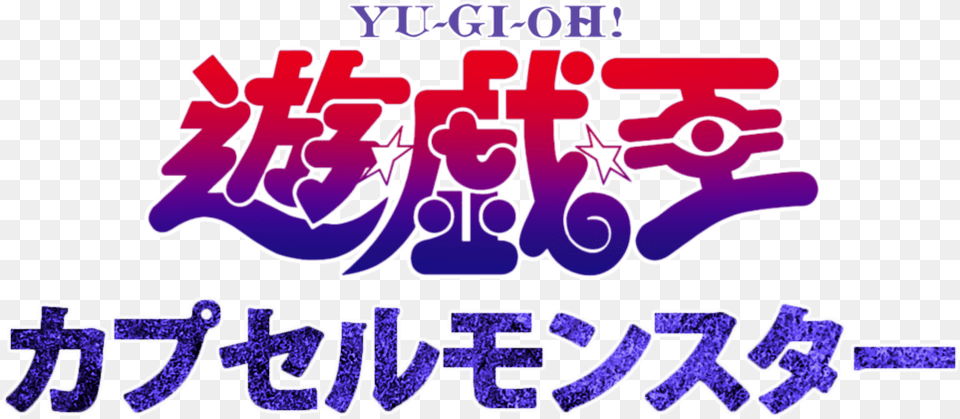 Yugioh Yu Gi Oh, Purple, Text, Dynamite, Weapon Free Png