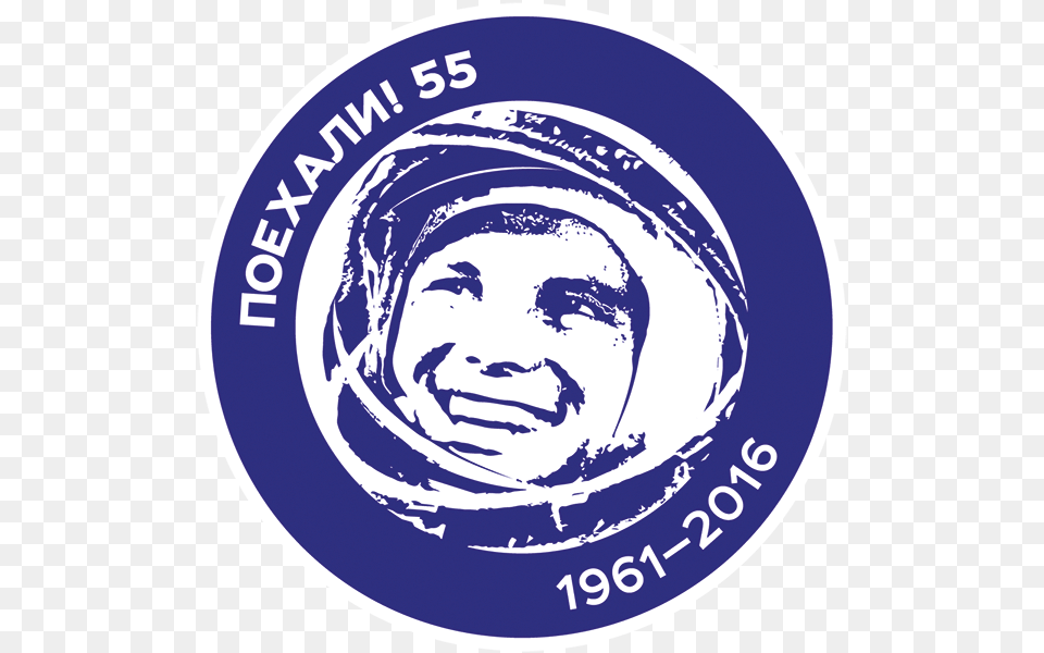 Yuri Gagarin, Logo, Sticker, Adult, Male Free Png Download