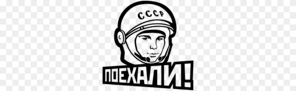 Yuri Gagarin, Gray Free Png Download