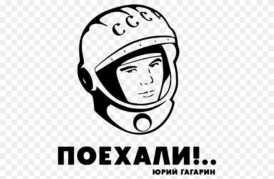 Yuri Gagarin, Silhouette, Symbol Png Image