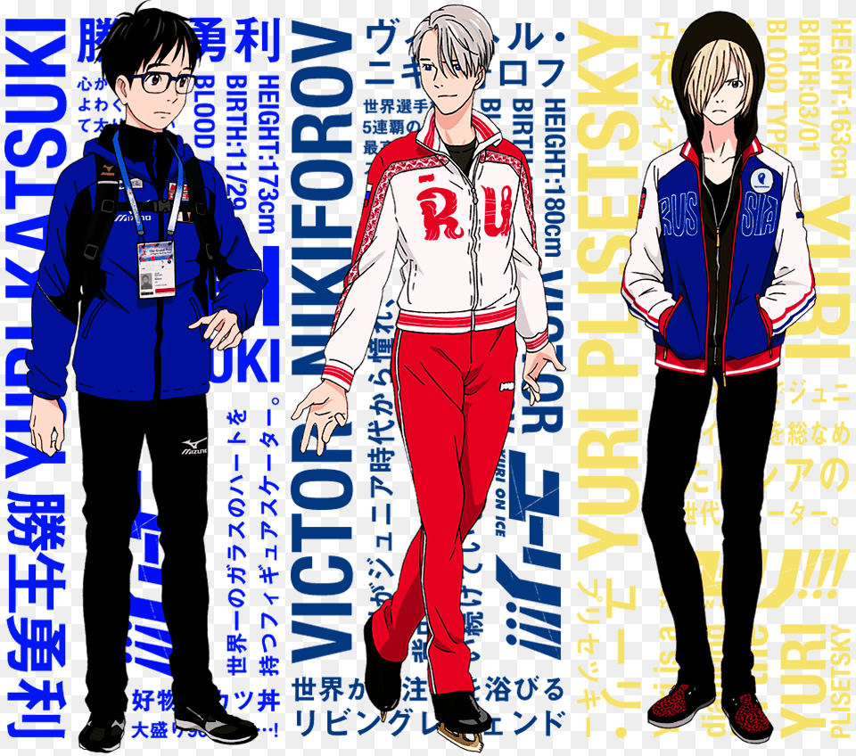 Yuri On Ice Character, Book, Publication, Comics, Adult Png Image