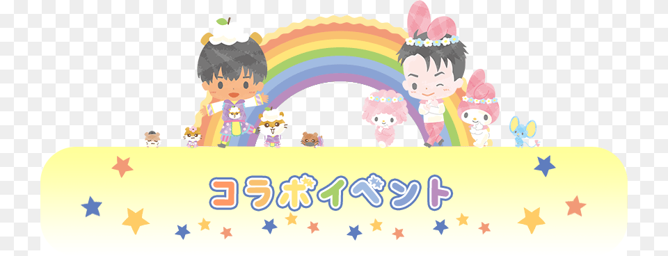 Yuri On Ice Sanrio Transparent, Baby, Person, Cream, Dessert Free Png