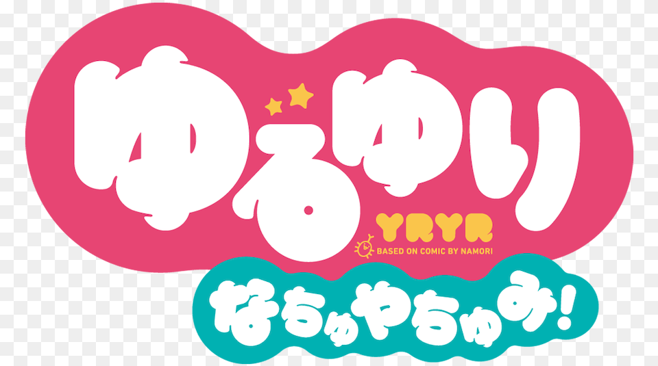 Yuru Yuri Png Image