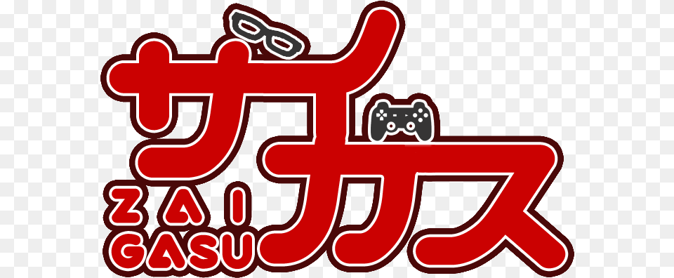 Zaigasu Logo Language, Food, Ketchup, Text Png Image