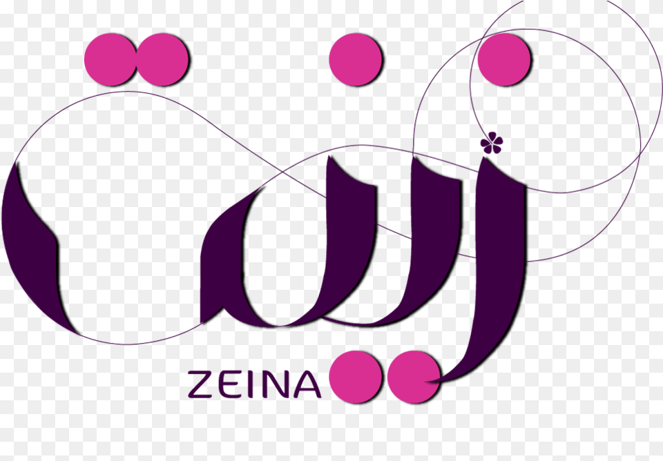 Zeina Modern Arabic Calligraphy By Tuskada Circle, Art, Graphics, Purple, Lighting Png Image