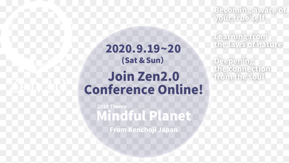 Zen 20 Dot, Nature, Night, Outdoors, Astronomy Free Transparent Png