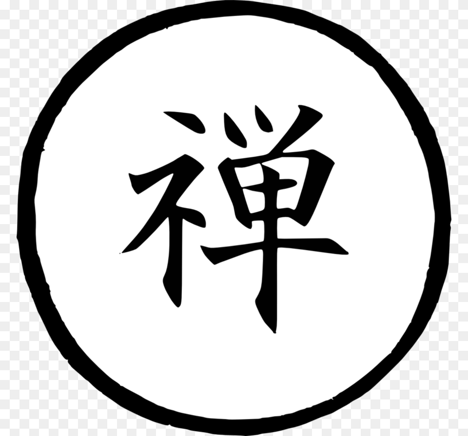 Zen Zen In Japanese Writing, Stencil, Symbol, Weapon Free Png