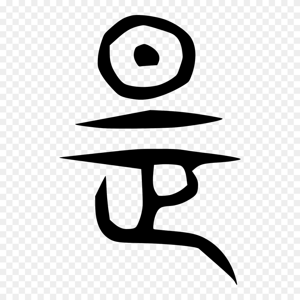 Zhou Clipart, Symbol, Animal, Text, Shark Png