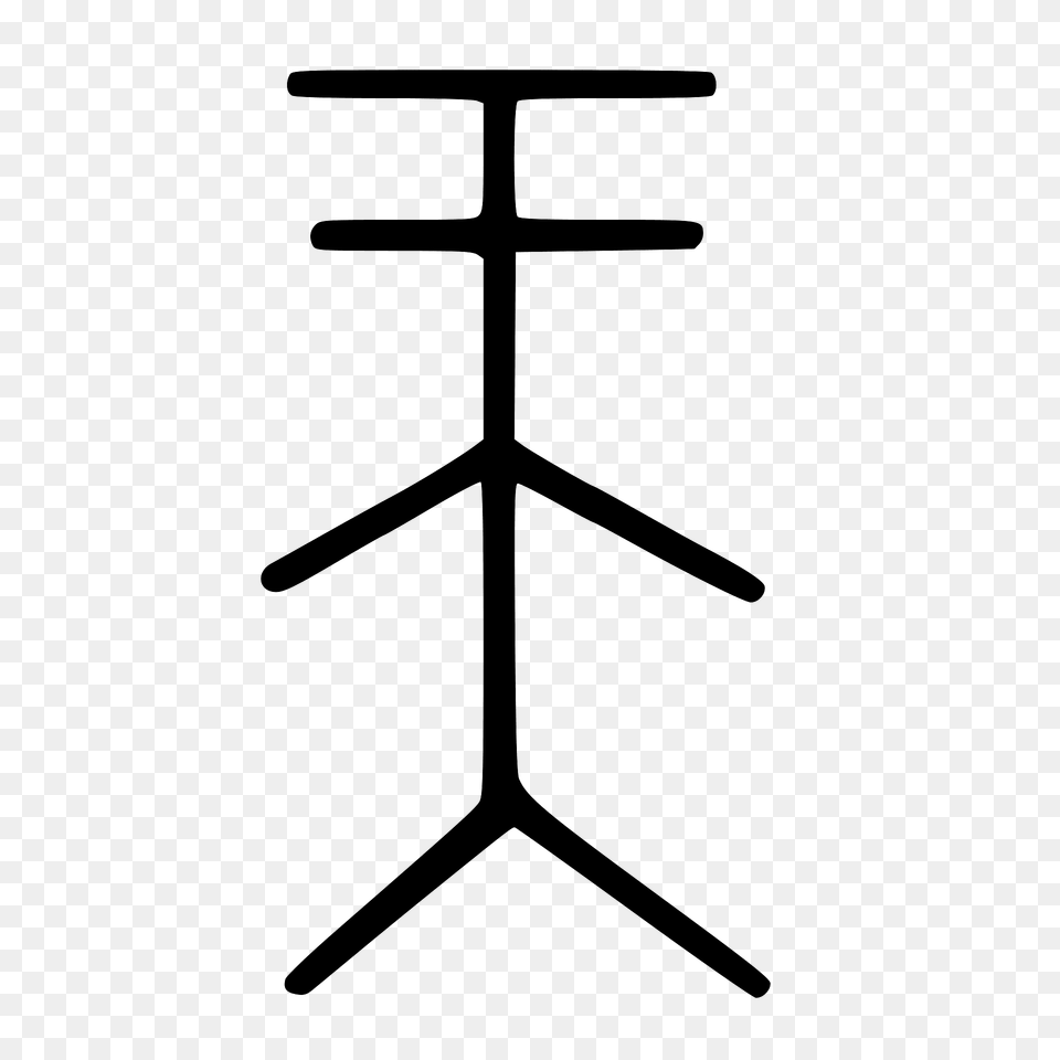 Zhou Grapheme For Heaven Version 2 Clipart, Furniture, Cross, Symbol Png