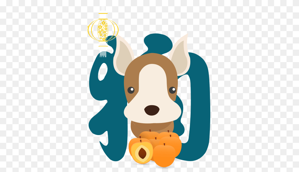 Zodiac, Accessories, Person, Plush, Toy Png