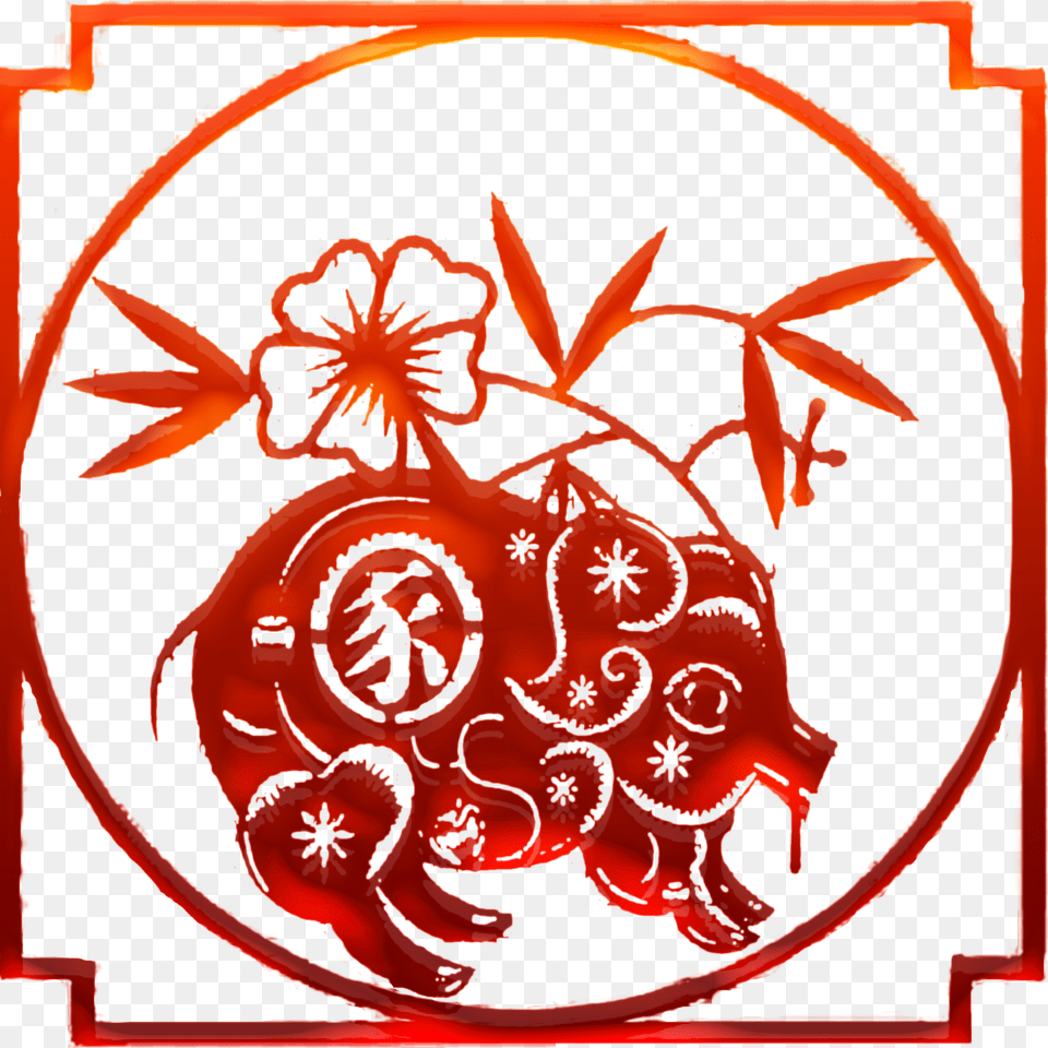 Zodiac Pig Original Commercial Paper Cut Cute Pig Pig Chinese Zodiac, Pattern, Art, Graphics Free Png Download