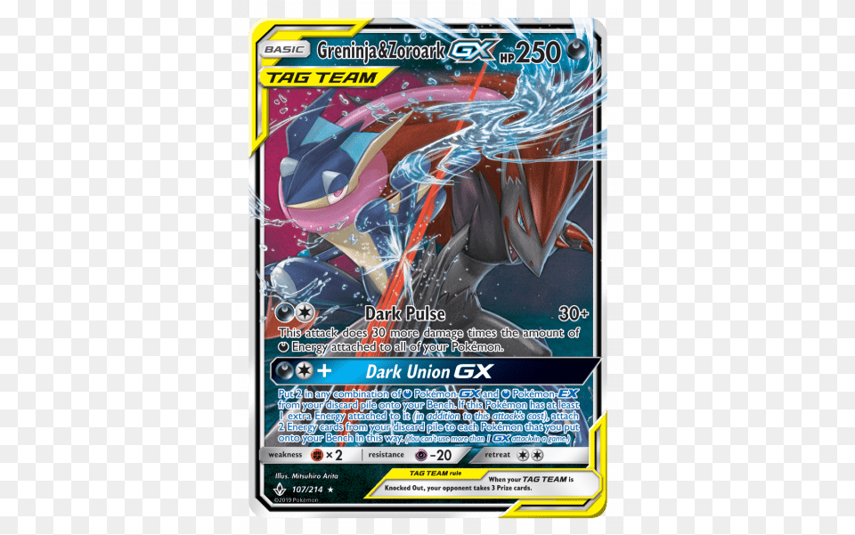 Zoroark Gx Deck Buildprimetimepokemonu0027s Blog Sun Pokemon Unbroken Bonds Cards, Advertisement, Poster Free Png Download