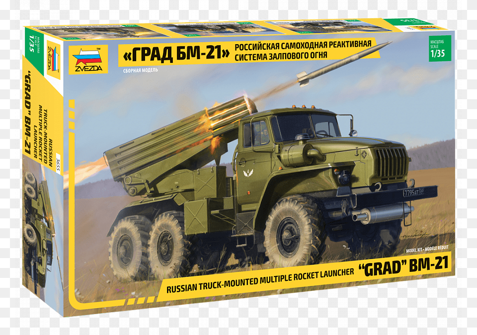 Zvezda Models 1, Machine, Wheel, Weapon, Transportation Free Png